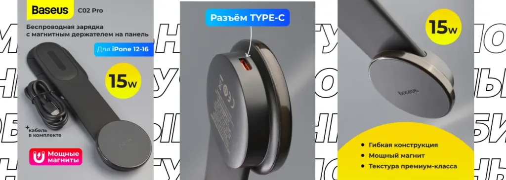 Автомобильный держатель Baseus C02 Pro с беспроводной зарядкой