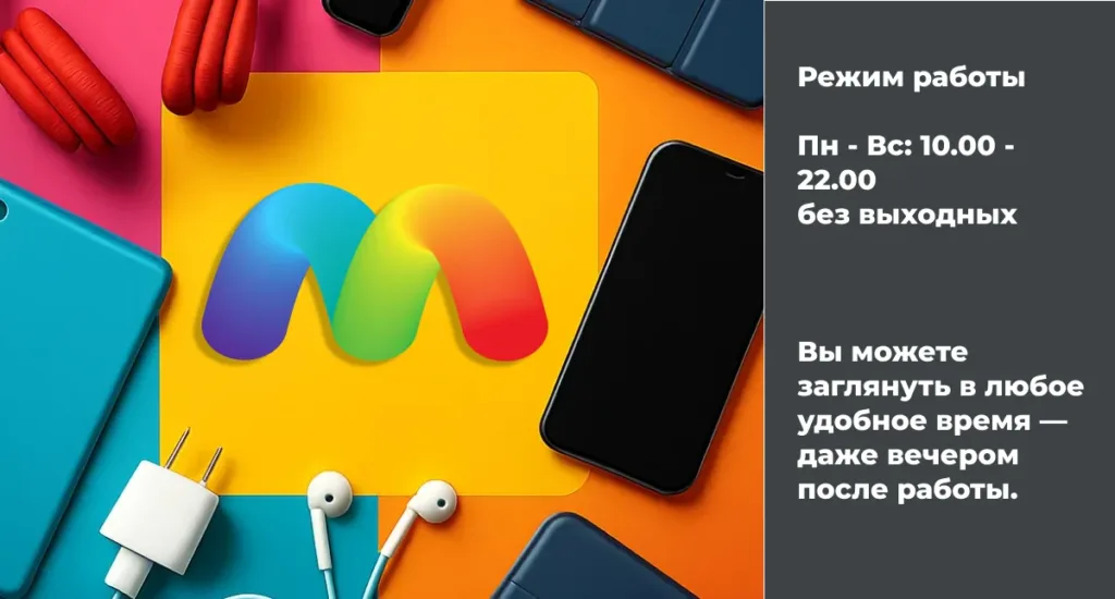 гидрогелевая плёнка на телефон