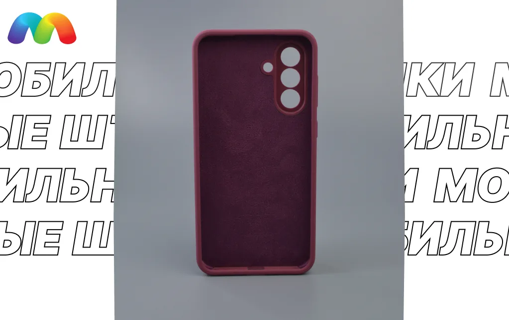 Чехол для Samsung Galaxy A56