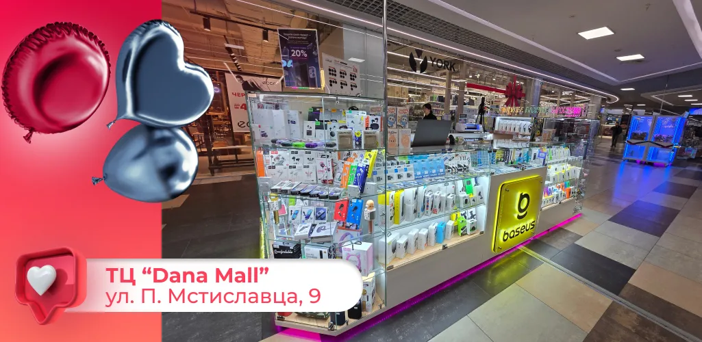 Торговая точка с мобильными аксессуарами Baseus в ТЦ "Dana Mall" с декоративными воздушными шарами.