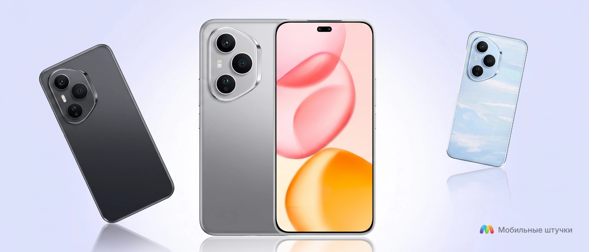 Смартфоны Honor 400 Pro в черном, сером и голубом цветах на желтом лучевом фоне.