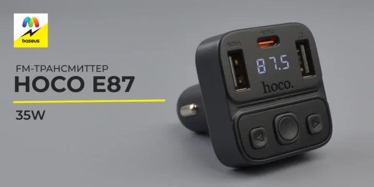 FM-трансмиттер Hoco e87