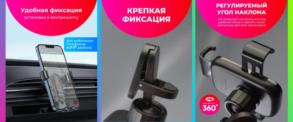 Держатель в дефлектор для смартфонов 4.7-7 дюймов с поворотом 360