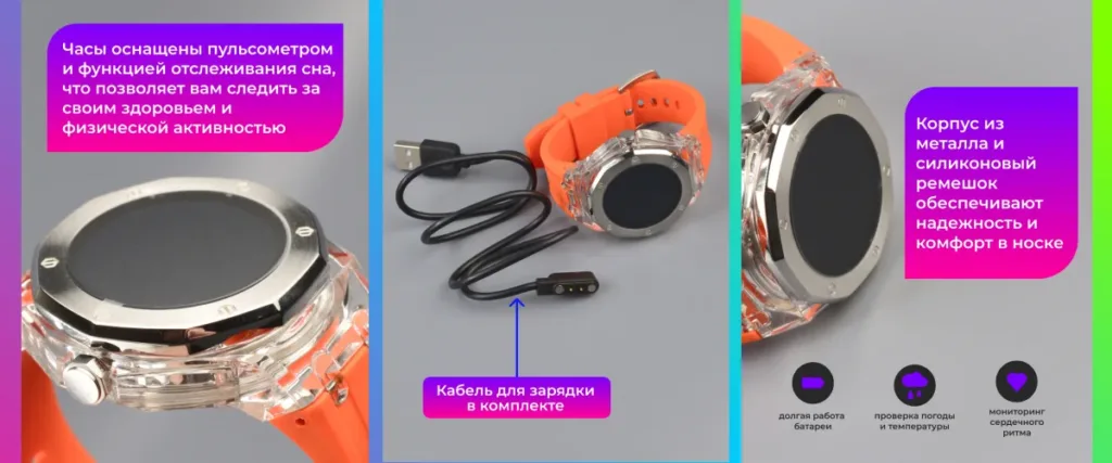 Инфографика функций Hoco Y13: пульсометр, сон, зарядка