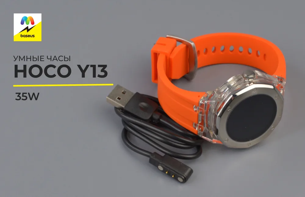Умные часы Hoco Y13 и магнитный кабель зарядки USB