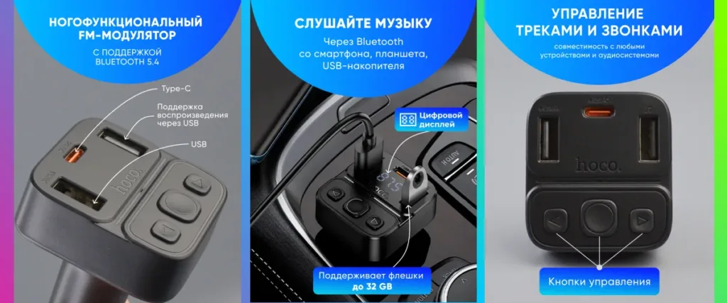 Три слайда с описанием портов, Bluetooth 5.4 и кнопок управления.