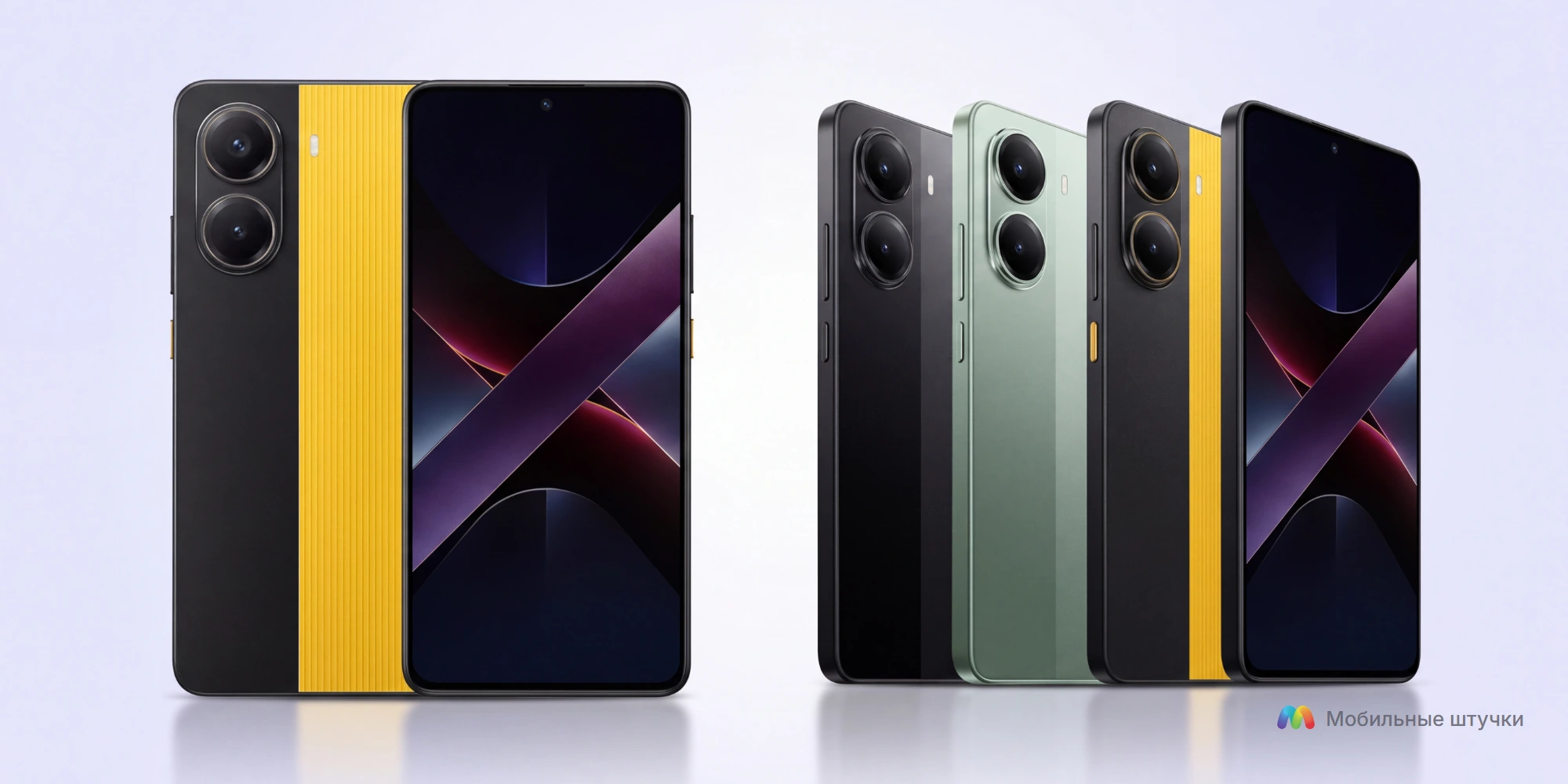 Группа смартфонов Poco X7 Pro, включая черный, зеленый и желтый варианты.