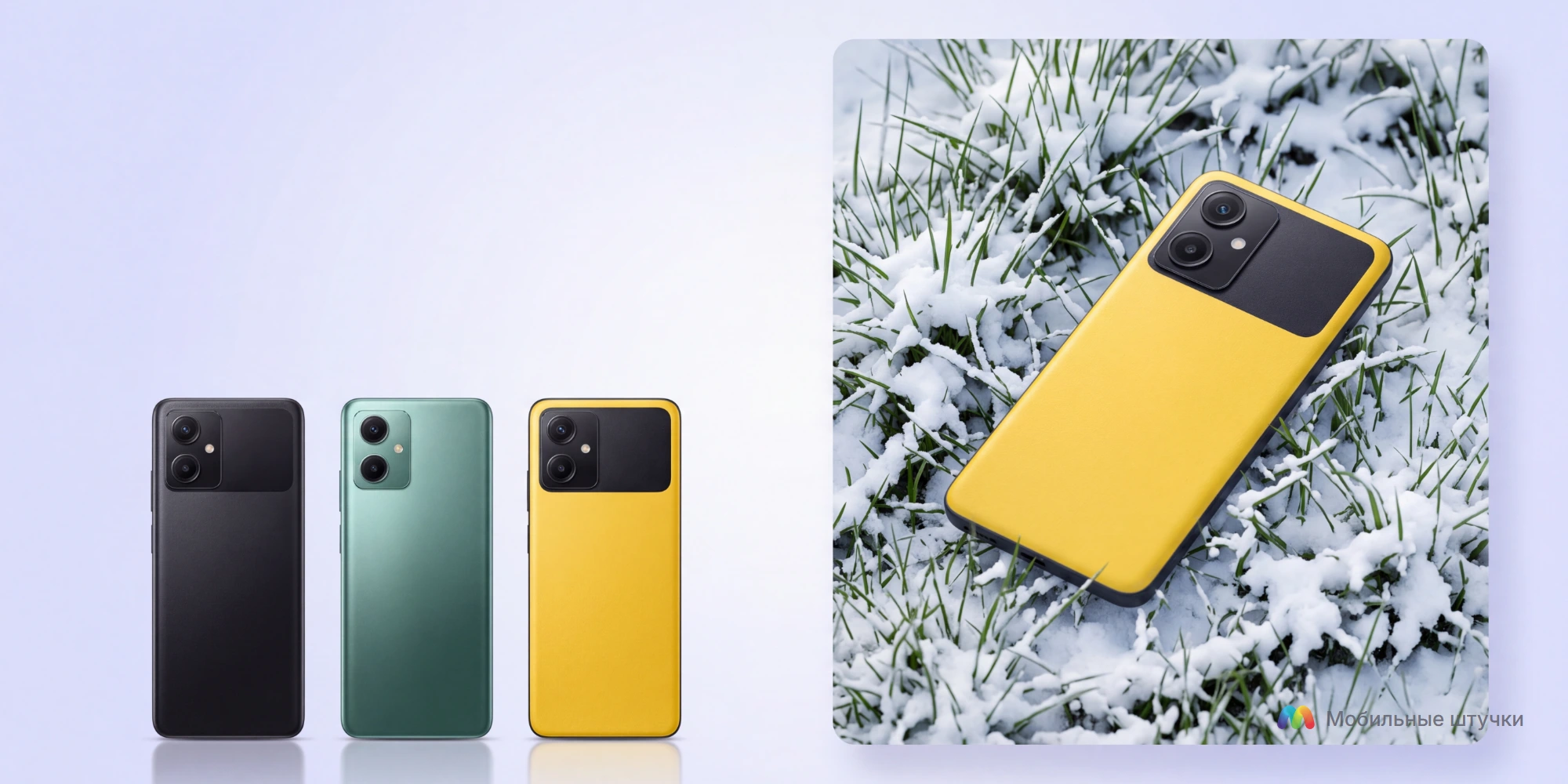 Poco X7 Pro Обзор