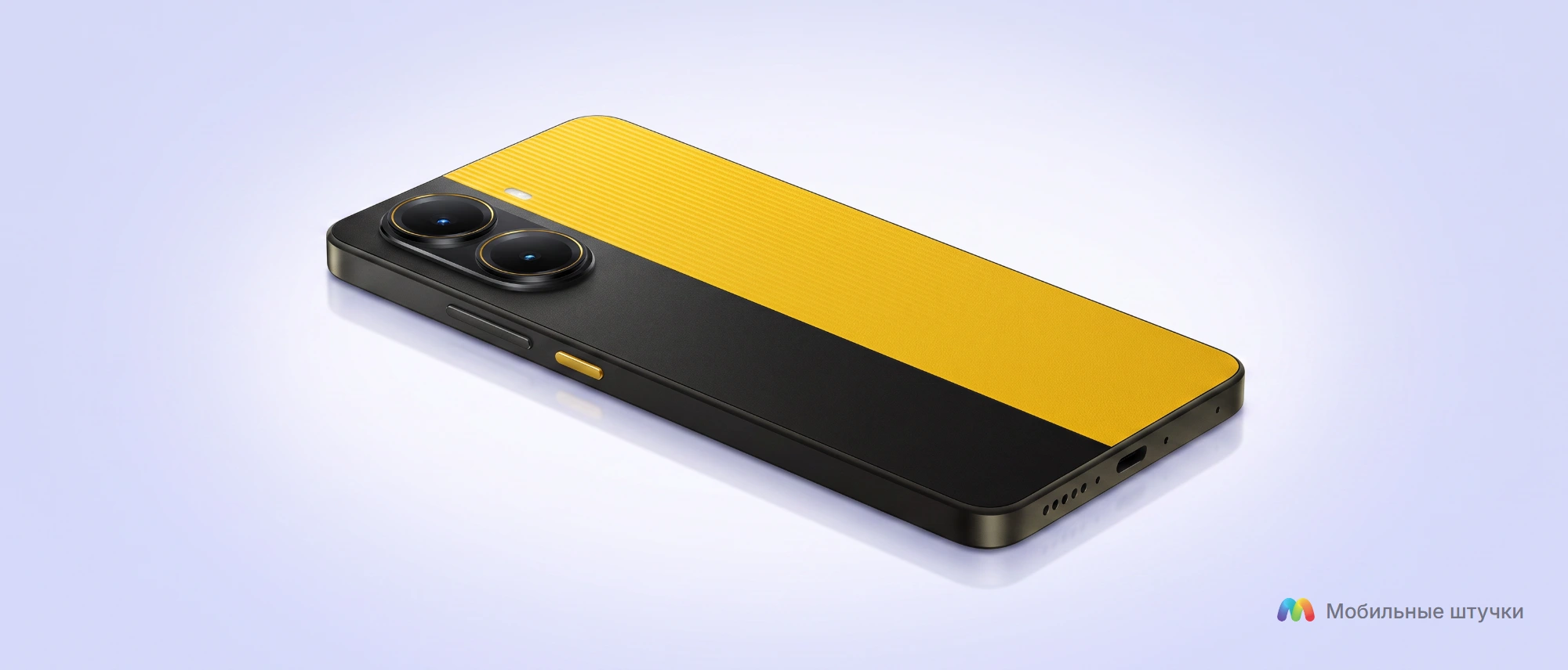 Крупный план задней панели смартфона Poco X7 Pro в фирменной желто-черной расцветке.