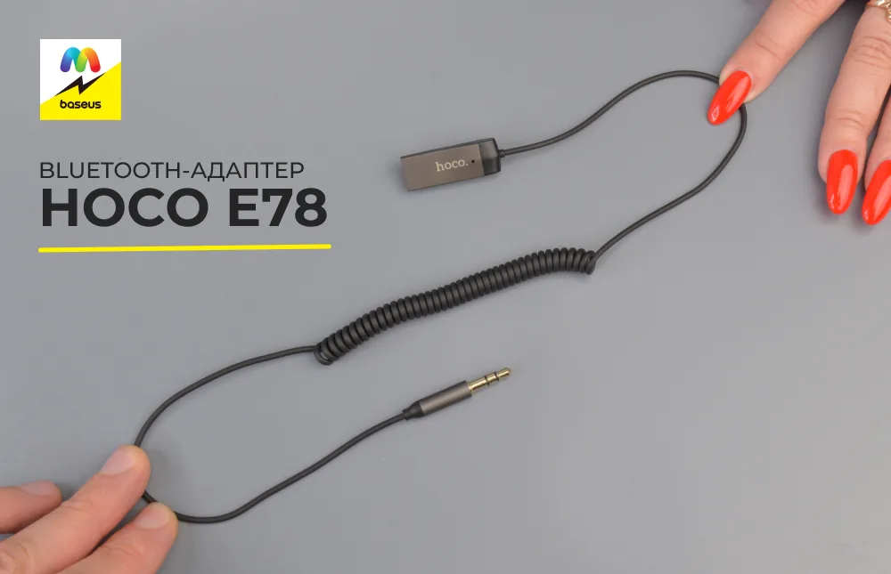 Руки демонстрируют длину витого кабеля Bluetooth-адаптера Hoco E78.
