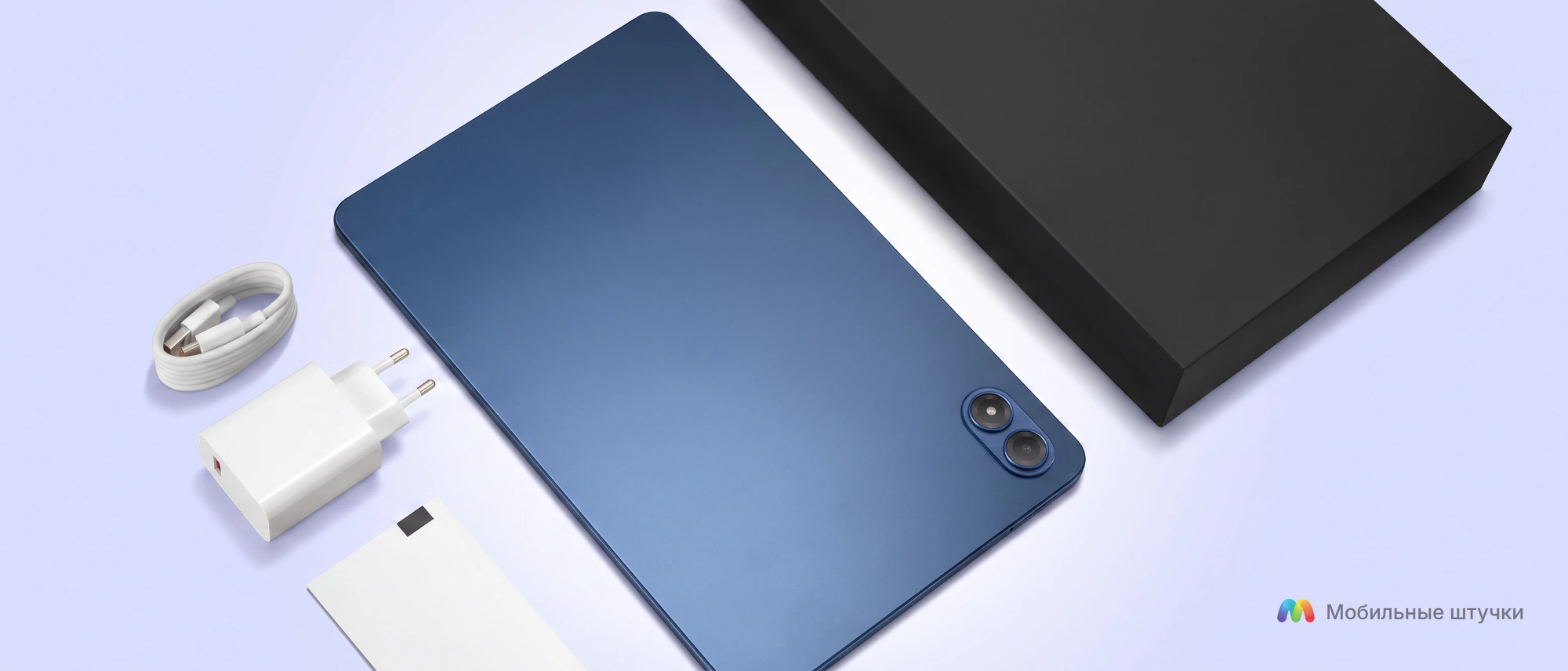 Синий планшет Poco Pad M1 рядом с коробкой, кабелем и зарядкой 33 Вт