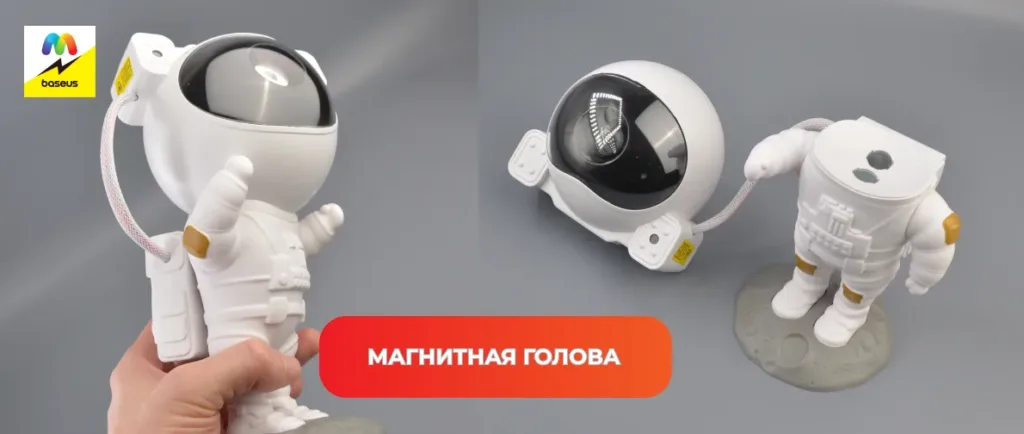 Процесс отсоединения головы астронавта от туловища, магнитное крепление