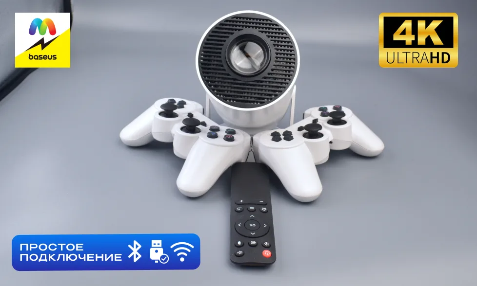 Проектор с иконками Bluetooth, USB, Wi-Fi и логотипом 4K Ultra HD