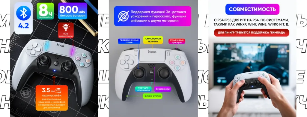 Инфографика характеристик: Bluetooth 4.2, 800 мАч, RGB подсветка