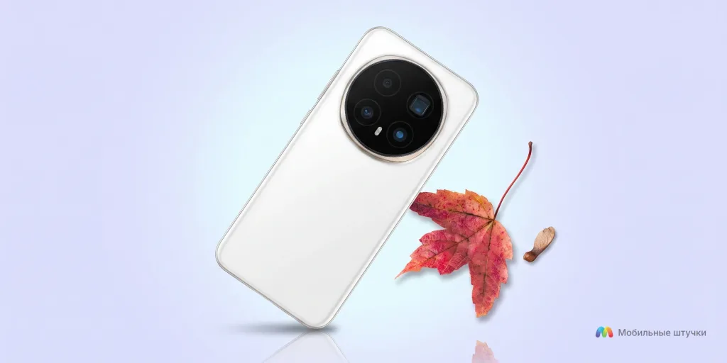 HONOR Magic 8 Pro на дереве с листом