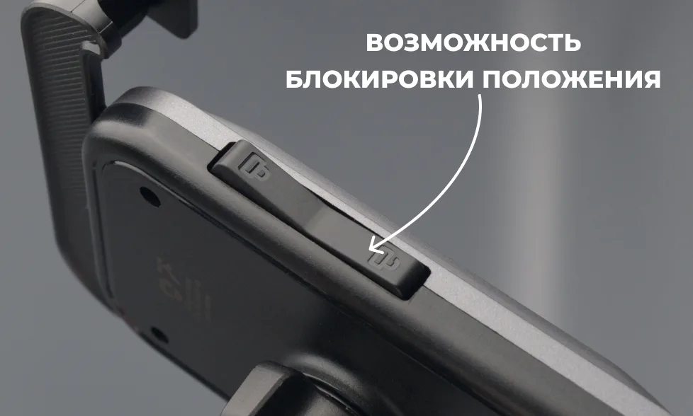 фиксатор блокировки положения держателя Hoco h82