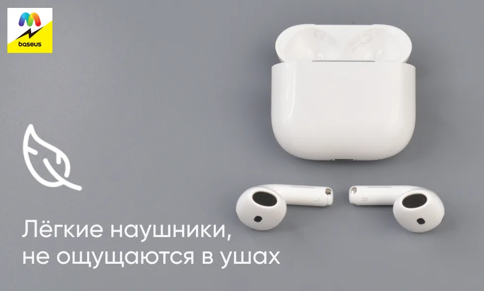 Белые наушники-вкладыши и открытый кейс на сером фоне с иконкой пера