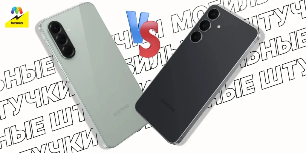 Samsung Galaxy A56 (зеленый) против Galaxy S25 FE (черный)