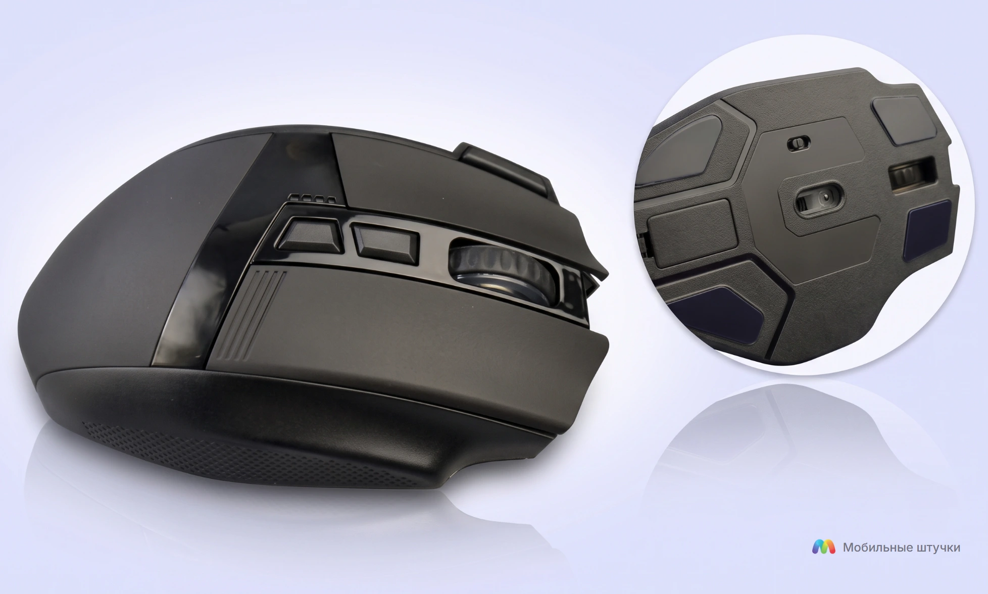 Нижняя панель мыши Defender Knight GM-885 с тефлоновыми глайдами