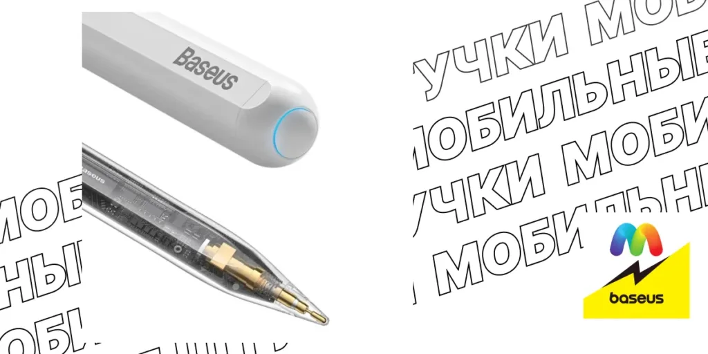 стилус Baseus Smooth Writing 2 Series