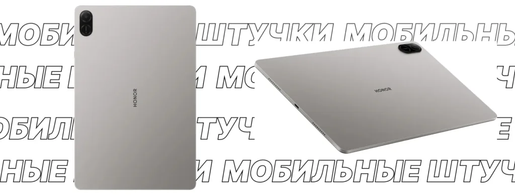 Планшет Honor Pad X8b в сером цвете вид на камеру и логотип