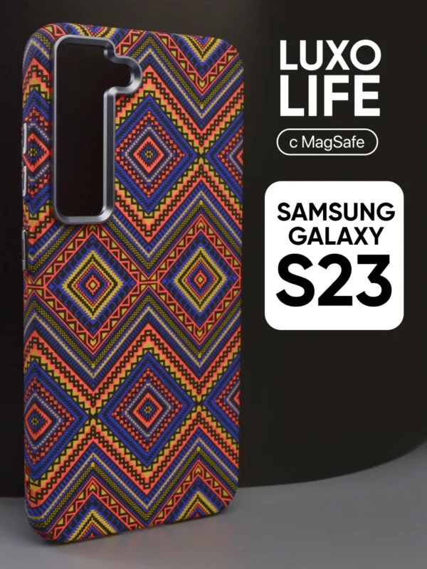 Разноцветный чехол Luxo Life MagSafe для Samsung Galaxy S23 (Самсунг Галакси С23) — главное фото