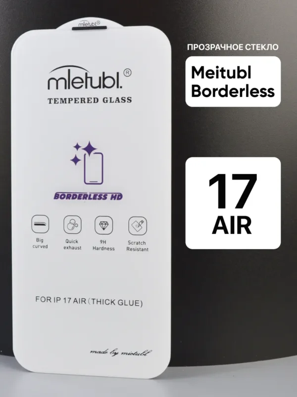 защитное стекло для iPhone 17 Air (Айфон 17 Эйр) Meitubl Borderless прозрачное, без рамки, на фото стекло