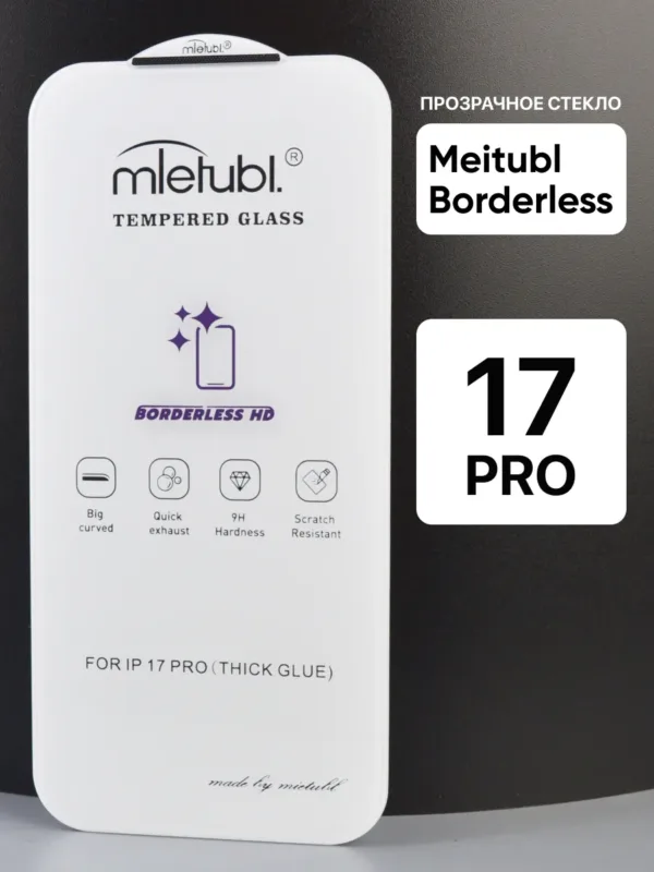 защитное стекло для iPhone 17 Pro | Айфон 17 Про Meitubl Borderless прозрачное без рамки, на фото стекло