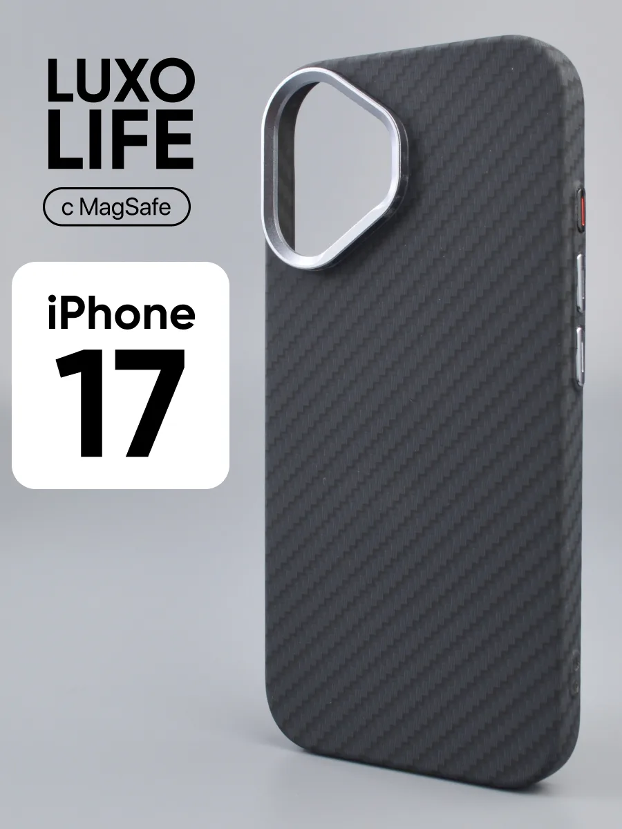 Ультратонкий чехол Luxo life MagSafe (карбон) на iPhone 17 — фото 1