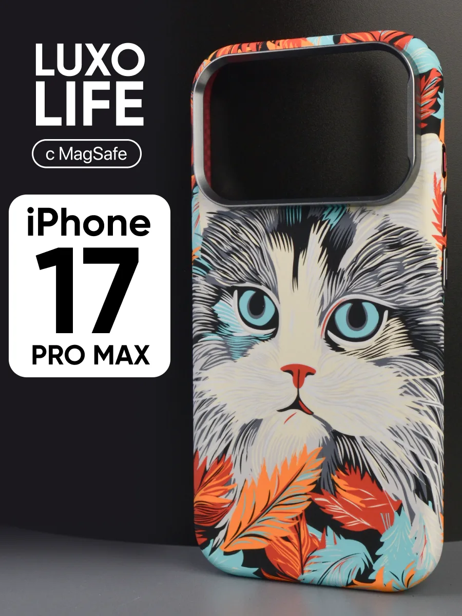 Ультратонкий чехол Luxo life MagSafe (котик) на iPhone 17 Pro Max — фото 1