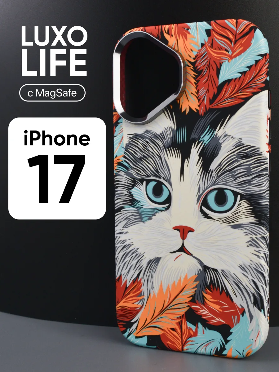 Ультратонкий чехол Luxo life MagSafe (котик) на iPhone 17 — фото 1