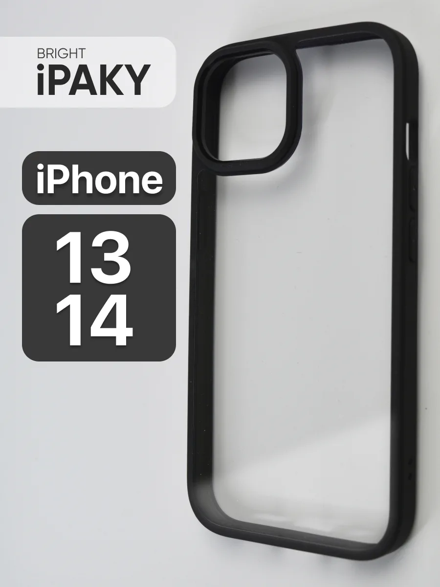 Прозрачный чехол iPaky Bright (черная рамка) на iPhone 13 | 14 — фото 1
