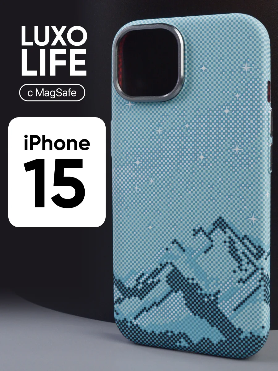Ультратонкий чехол Luxo life MagSafe (голубые горы) на iPhone 15 — фото 1