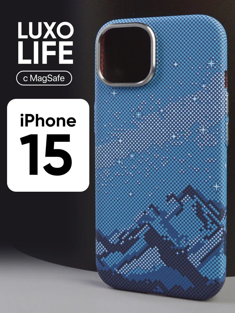 Ультратонкий чехол Luxo life MagSafe (синие горы) на iPhone 15 — фото 1
