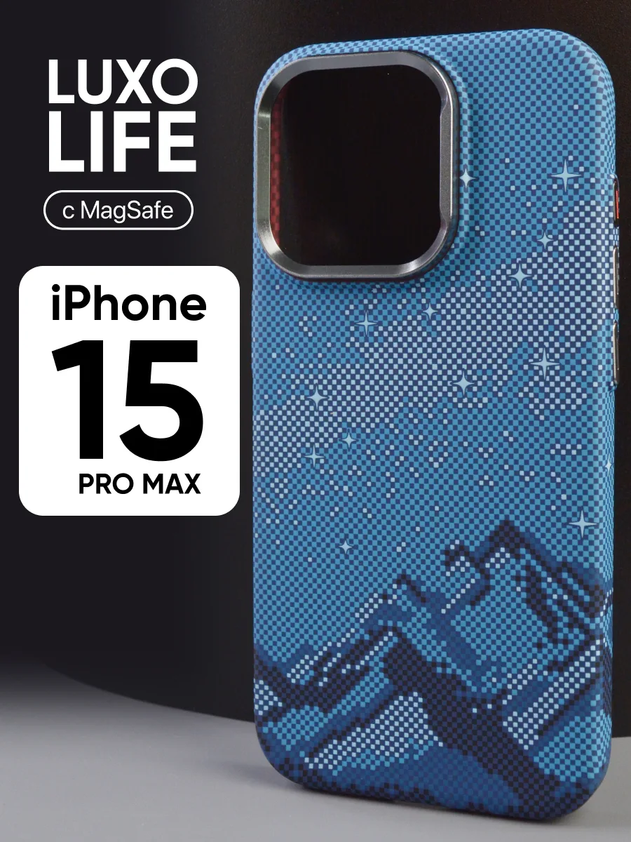 Ультратонкий чехол Luxo life MagSafe (синие горы) на iPhone 15 Pro Max — фото 1