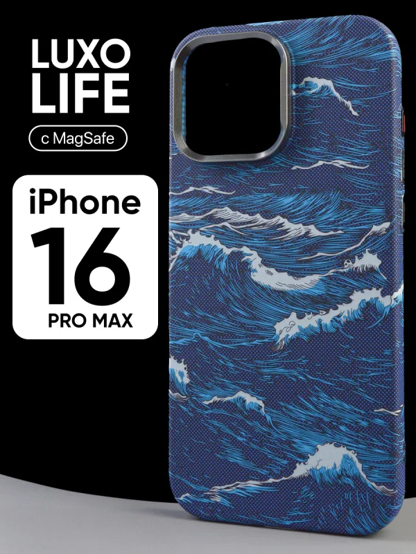 Чехол для iPhone 16 Pro Max | Айфон 16 Про Макс Luxo Life MagSafe Синяя волна