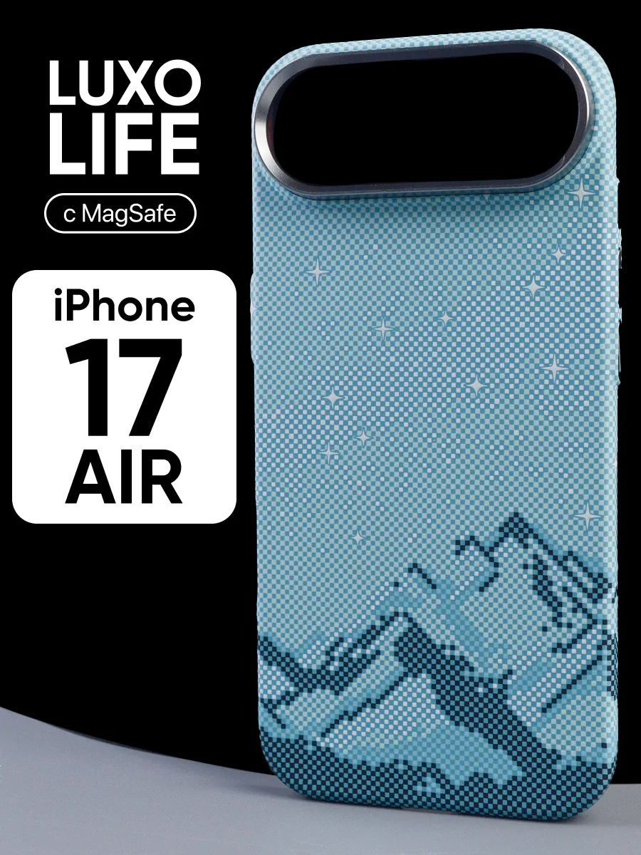 Ультратонкий чехол Luxo life MagSafe (голубые горы) на iPhone 17 Air — фото 1