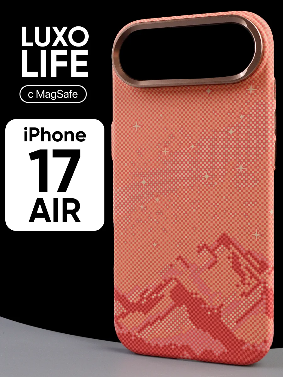 Ультратонкий чехол Luxo life MagSafe (оранжевые горы) на iPhone 17 Air — фото 1