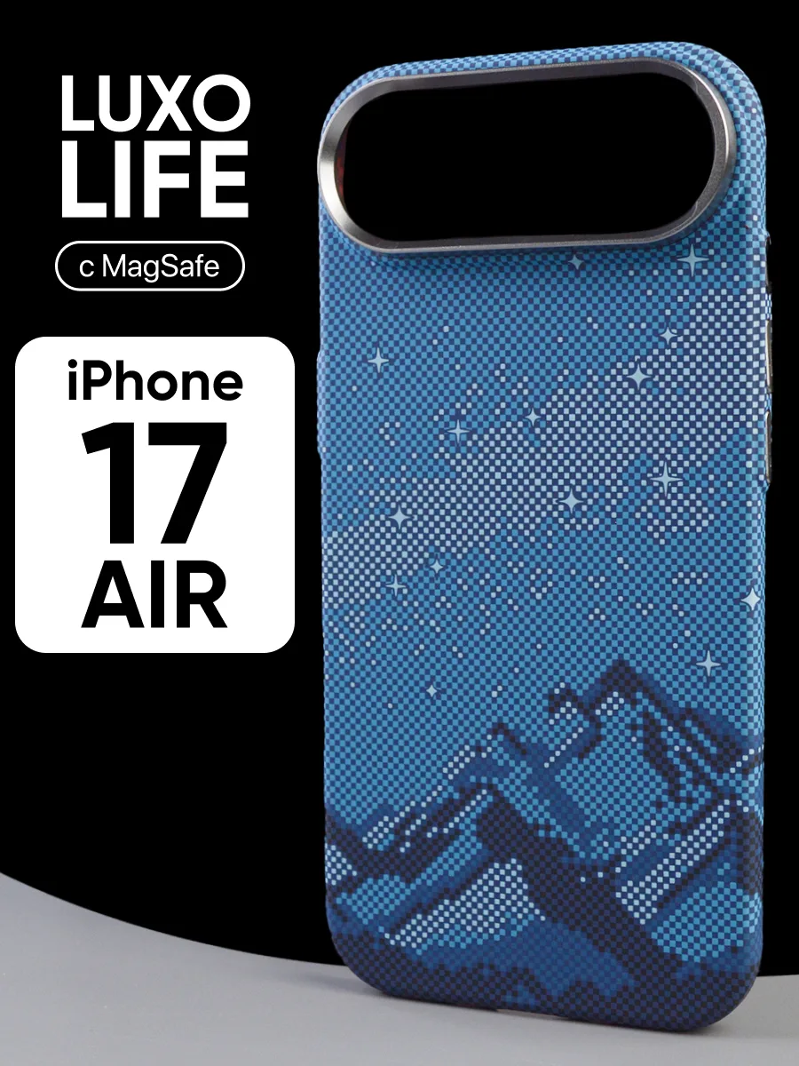 Ультратонкий чехол Luxo life MagSafe (синие горы) на iPhone 17 Air — фото 1