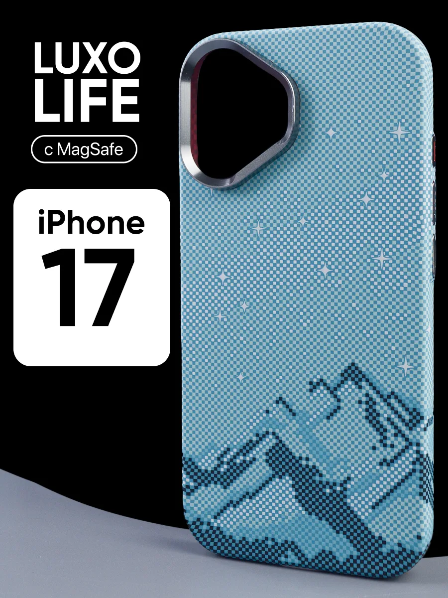Ультратонкий чехол Luxo life MagSafe (голубые горы) на iPhone 17 — фото 1