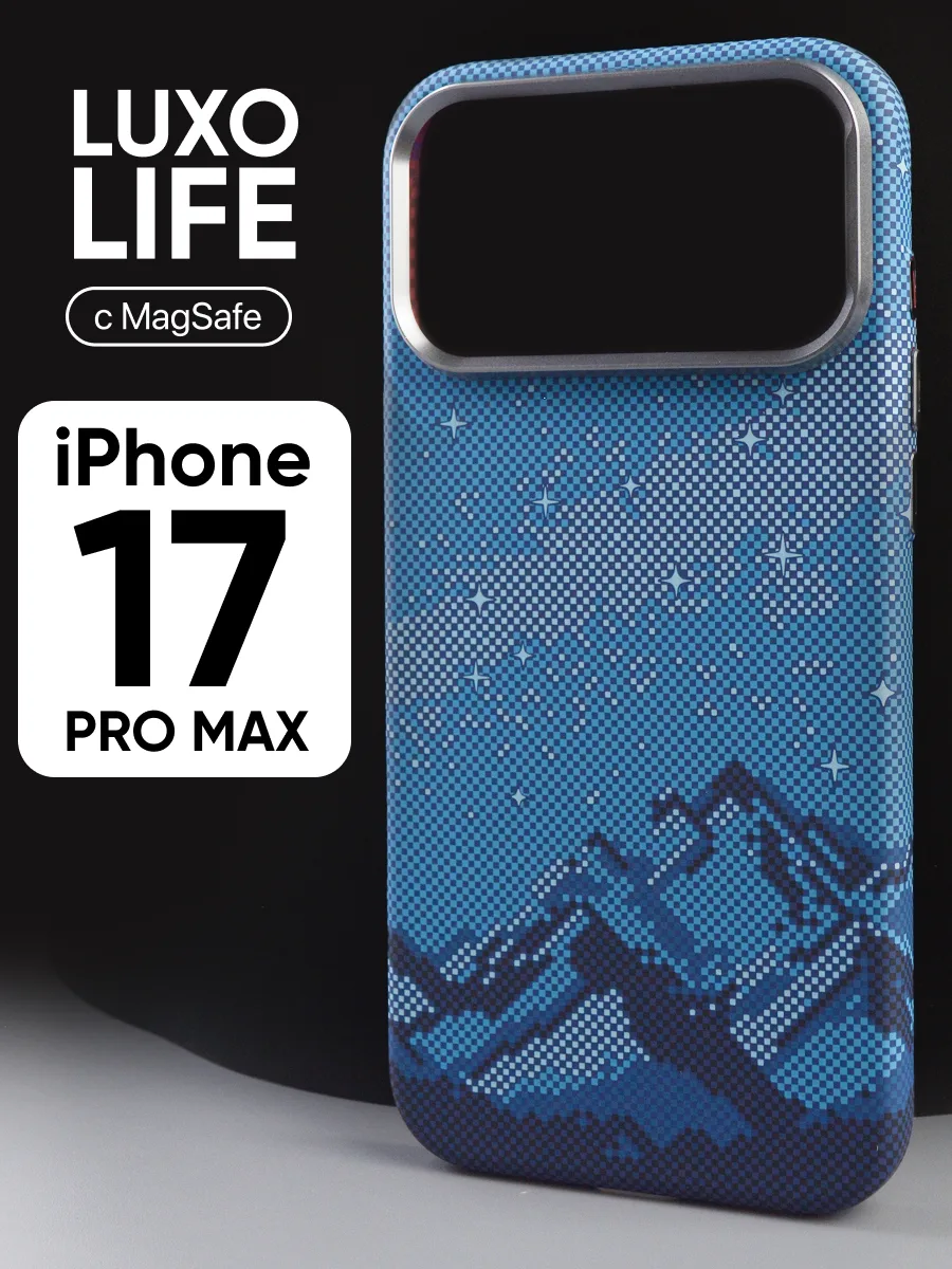 Ультратонкий чехол Luxo life MagSafe (синие горы) на iPhone 17 Pro Max — фото 1