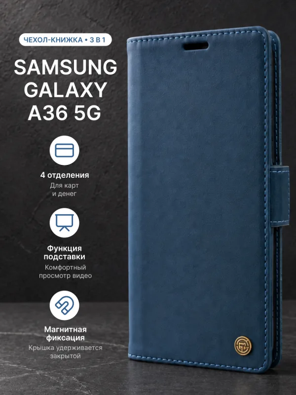 Чехол-книжка CaseMe Classic для Samsung Galaxy A36 5G синий