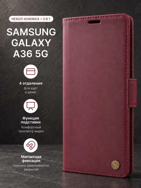 Чехол-книжка CaseMe Classic для Samsung Galaxy A36 5G красный