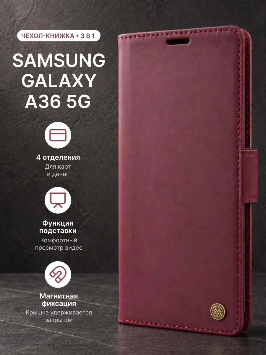 Чехол книжка CaseMe Classic (красный) на Samsung Galaxy A36 5G — фото 1