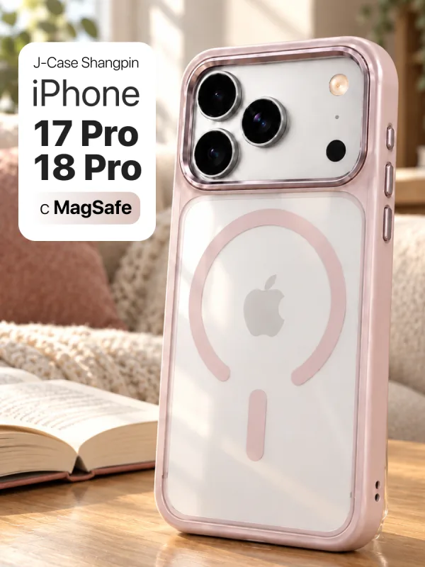 Противоударный чехол J-Case Shangpin MagSafe для iPhone 17 Pro | 18 Pro, розовый.
