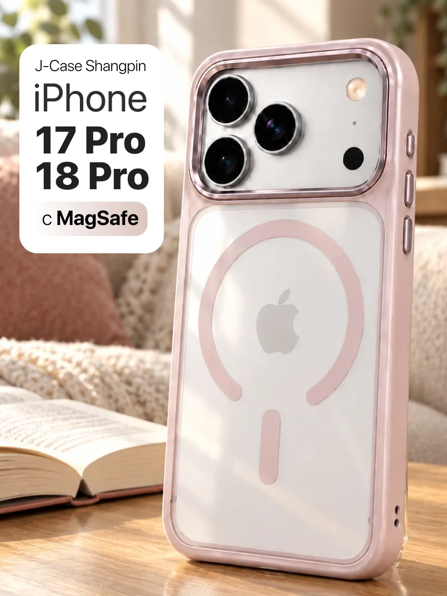Противоударный чехол J-Case Shangpin MagSafe (розовый) на iPhone 17 Pro / 18 Pro — фото 1