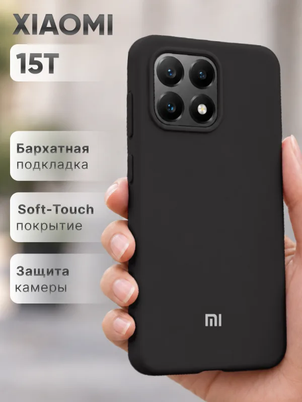 Силиконовый чехол на Xiaomi 15T цвета хаки, темно-зеленая накладка Soft-touch для защиты смартфона