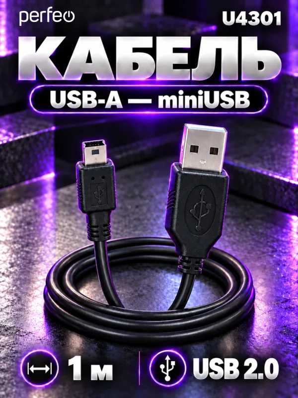 Кабель USB – Mini-USB Perfeo U4301 1 м черный для зарядки и передачи данных