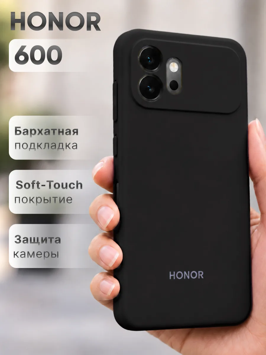 Силиконовый чехол (черный) на Honor 600 — фото 1