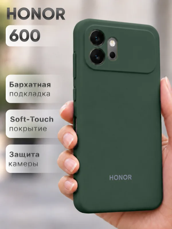 Силиконовый чехол цвета хаки на Honor 600 с закрытым блоком камеры и покрытием Soft-Touch.